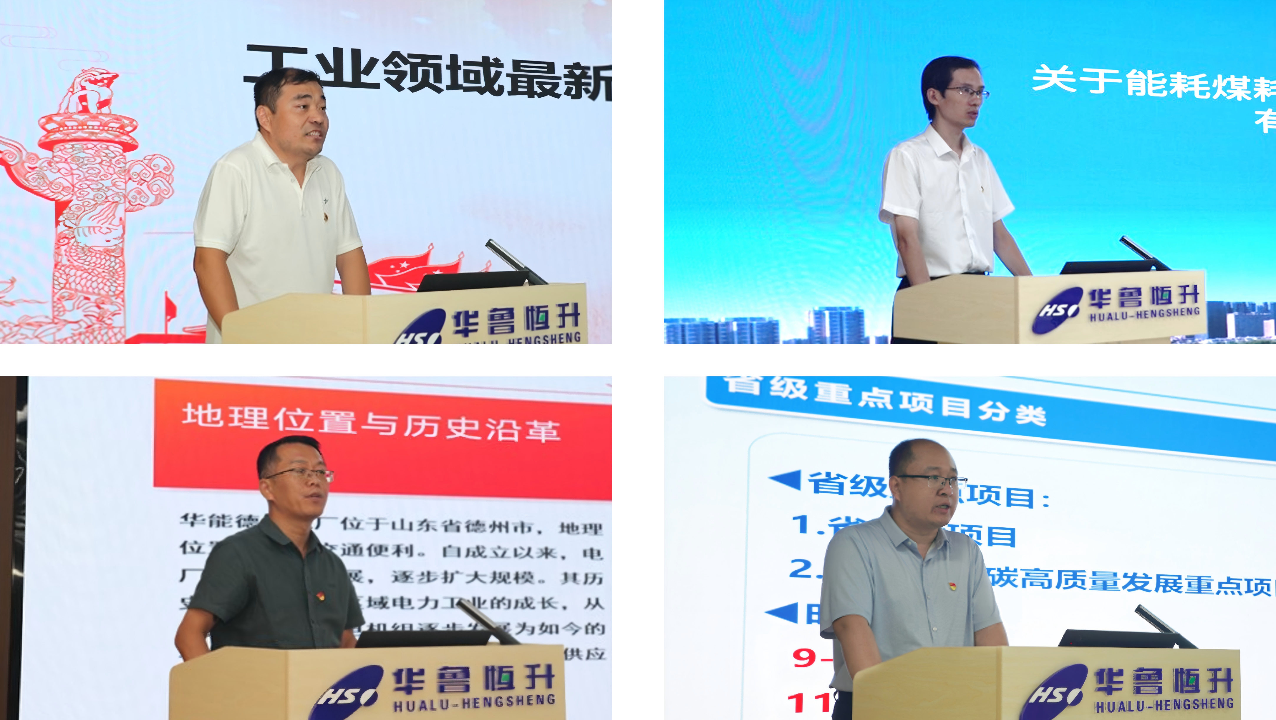 政策(1).png