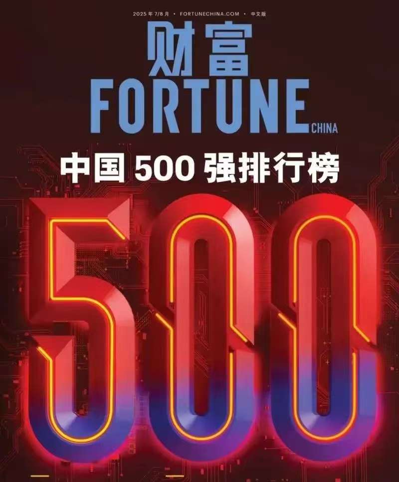 微信图片_20250725163548.jpg