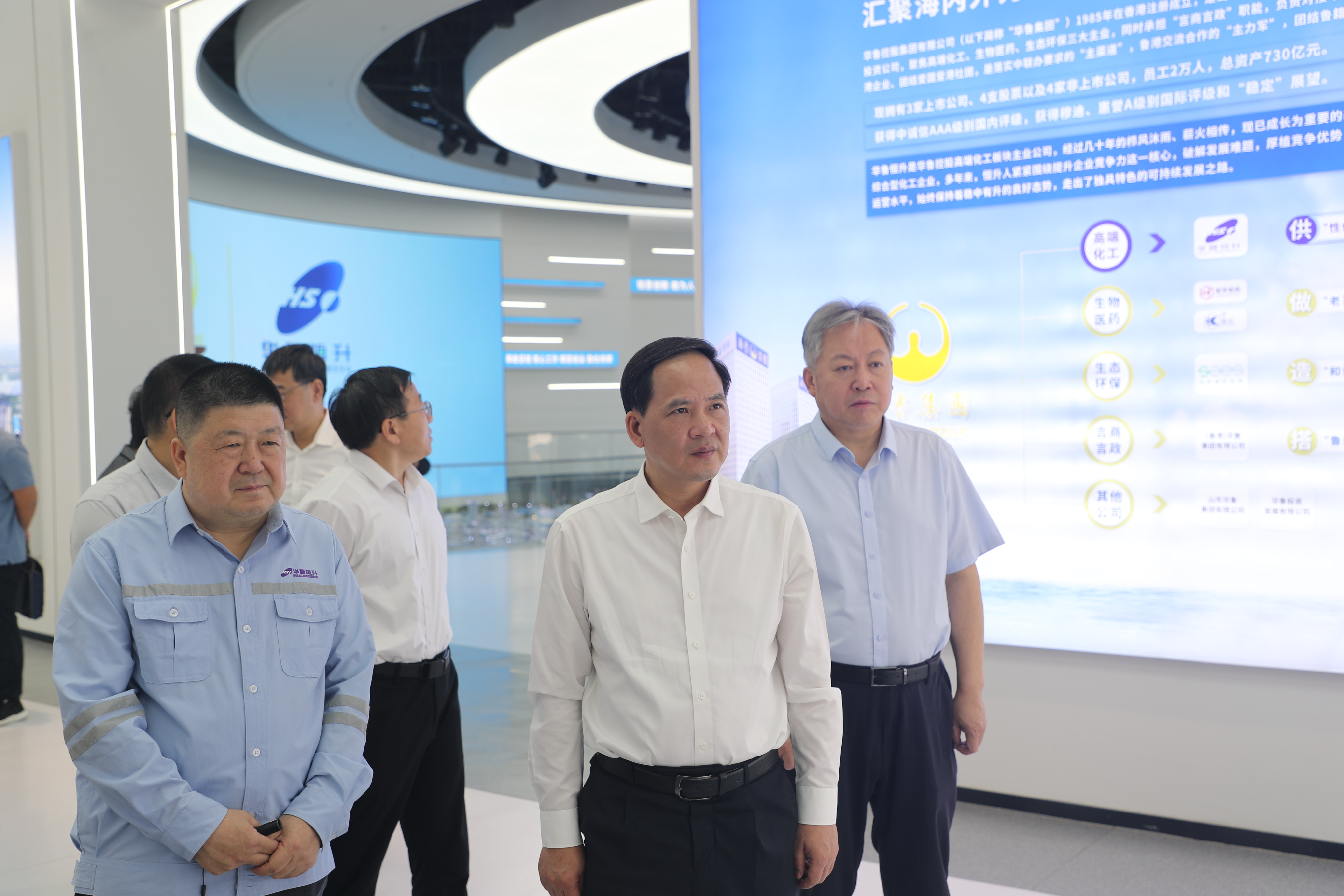 1-1-编辑部-副省长温暖到华鲁恒升调研-本报记者.jpg